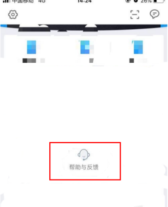 巴士管家网上订票app如何改签汽车票 改签汽车票方法