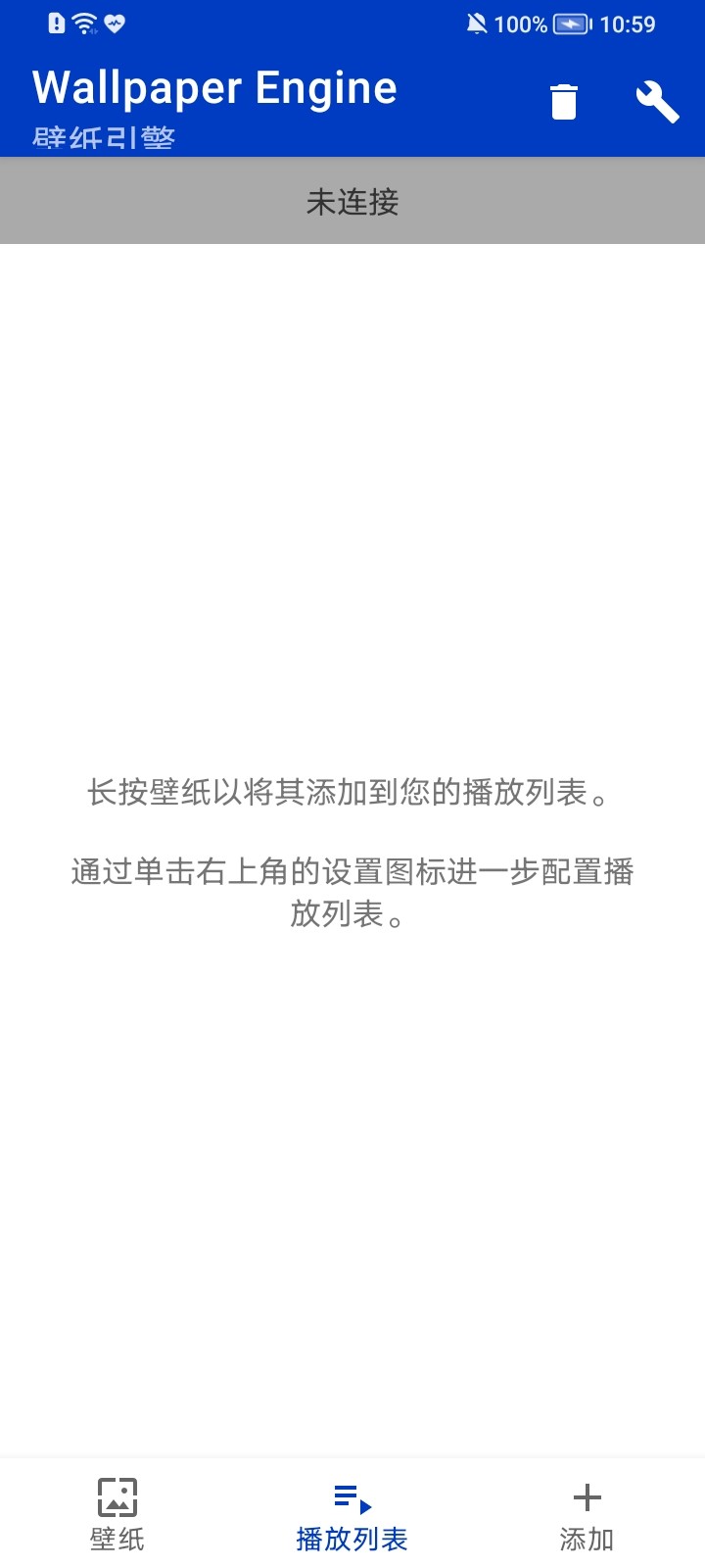 麻匪壁纸截图2