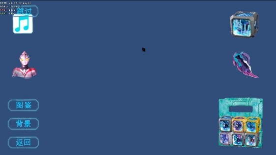 亚刻变身模拟器截图1