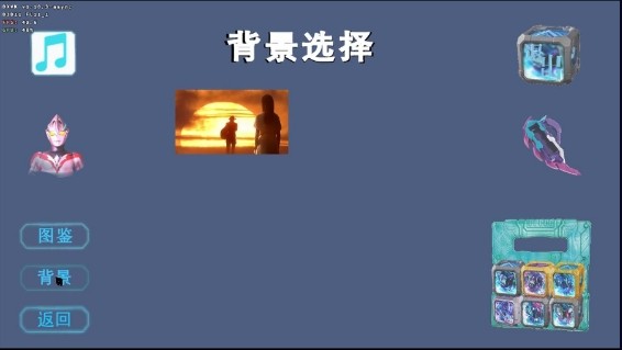 亚刻变身模拟器截图2