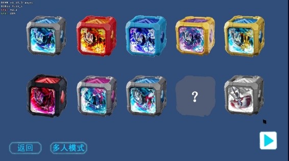 亚刻变身模拟器截图4