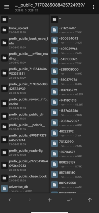 番茄免费小说下载小说在哪个文件夹 缓存小说本地储存位置介绍