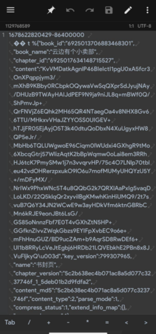 番茄免费小说下载小说在哪个文件夹 缓存小说本地储存位置介绍