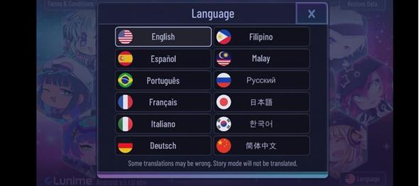 加查俱乐部星云