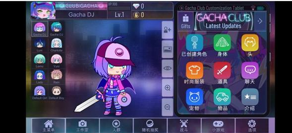 加查俱乐部星云