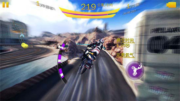 狂野飙车8安卓版