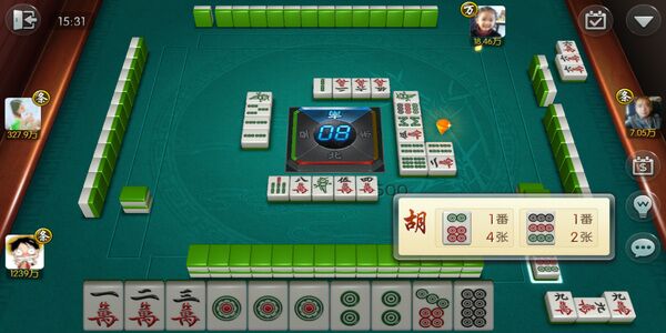 欢乐麻将腾讯版