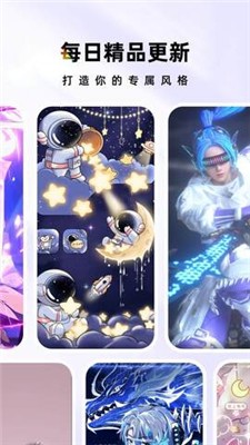 时光主题手机版截图4