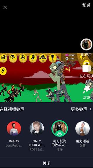 酷狗铃声最新版