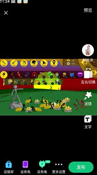 酷狗铃声最新版