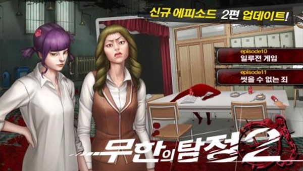 口袋侦探2安卓版截图1