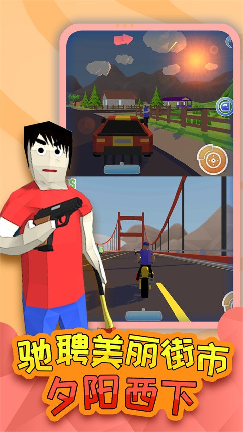 勇者大冒险无广告版截图1