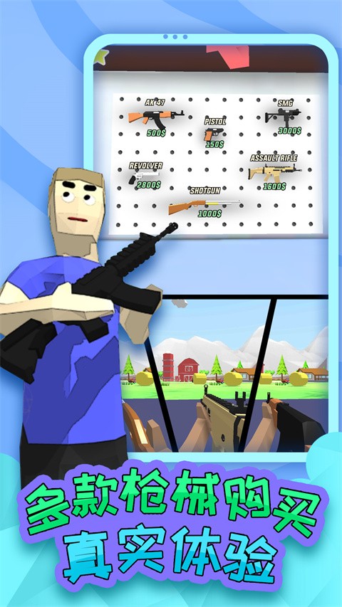 勇者大冒险无广告版截图2