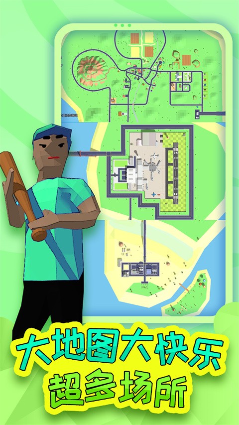 勇者大冒险无广告版截图3