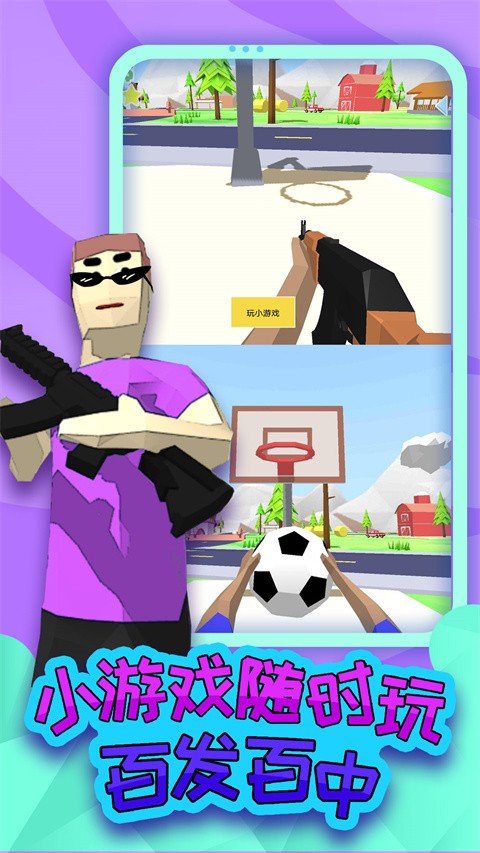 勇者大冒险无广告版截图4