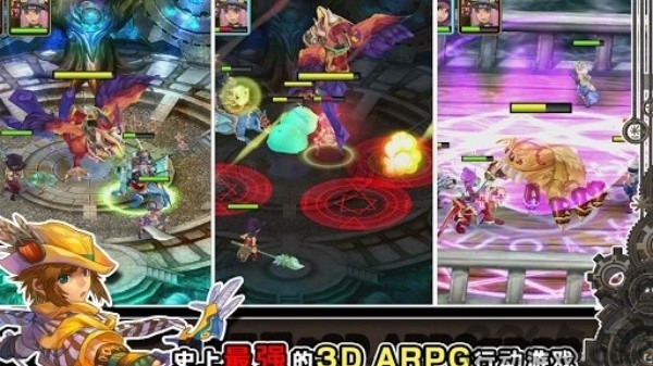 魔导英雄传最新版截图1