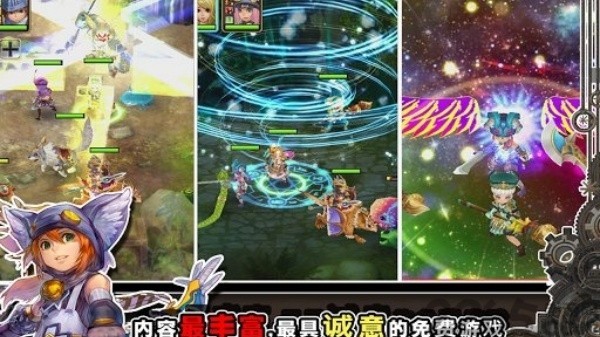 魔导英雄传最新版截图2