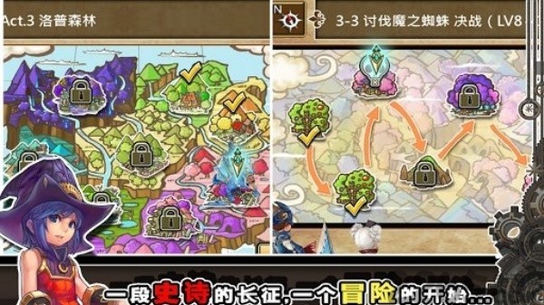 魔导英雄传最新版截图4