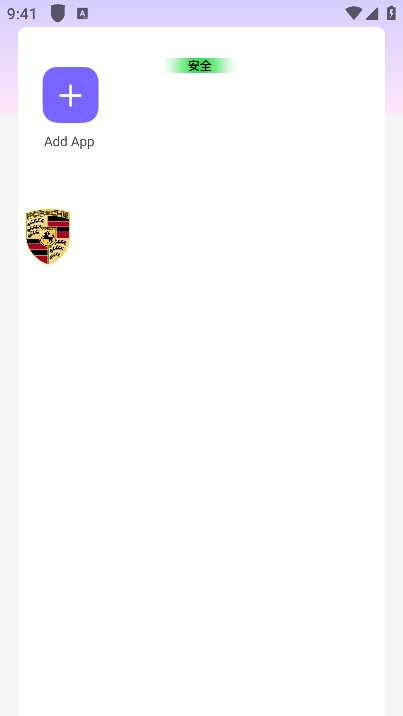 保时捷直装截图1