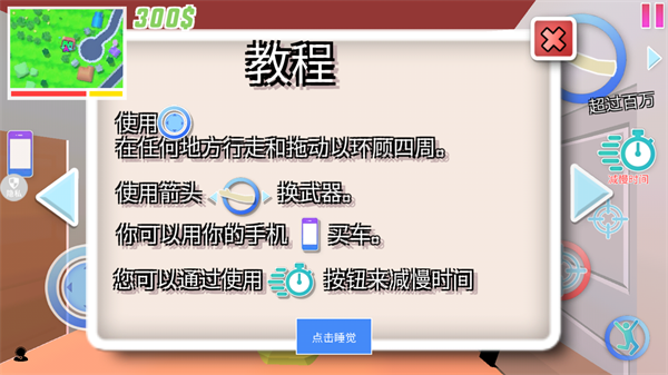 勇者大冒险无广告版