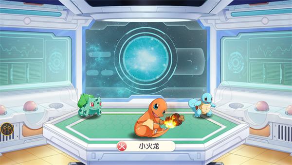 神奇宝贝起源手机版