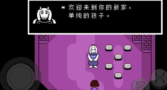 传说之下正义