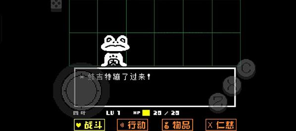 传说之下正义