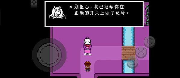 传说之下正义