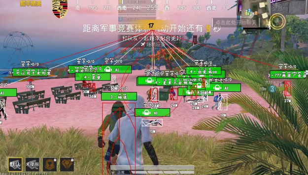 保时捷直装截图4