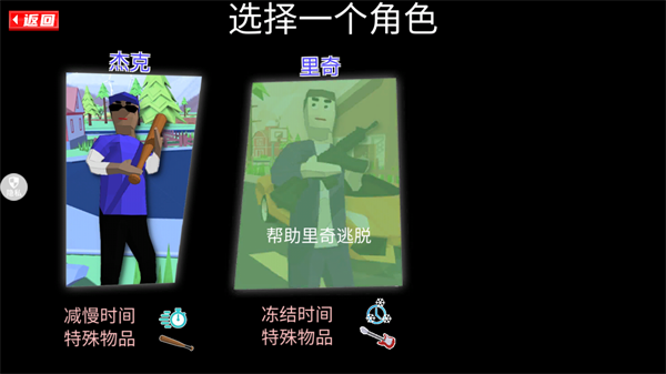 勇者大冒险无广告版