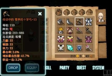 艾诺迪亚5黑暗的光芒截图0