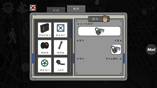 恐怖冰淇淋5无广告版