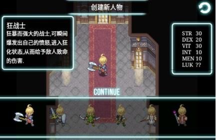 艾诺迪亚5黑暗的光芒截图2