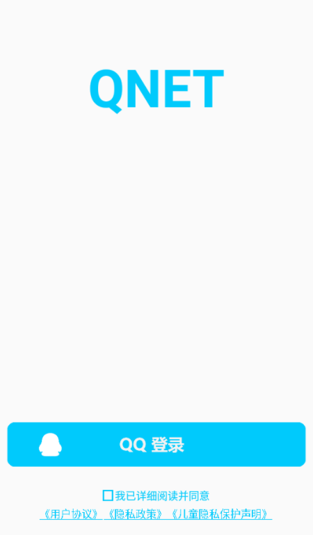 Qnet2.1.5版本截图1