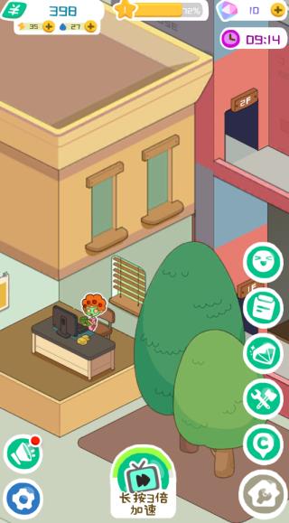 房东模拟器最新版