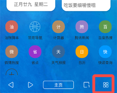 油猴浏览器手机版