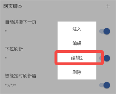 油猴浏览器手机版