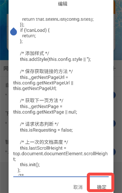 油猴浏览器手机版