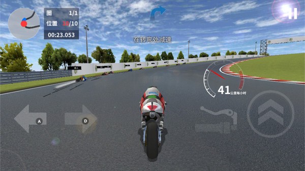 霹雳摩托手游截图1