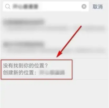 微信朋友圈怎么设置修改可见范围 朋友圈修改可见范围设置教程