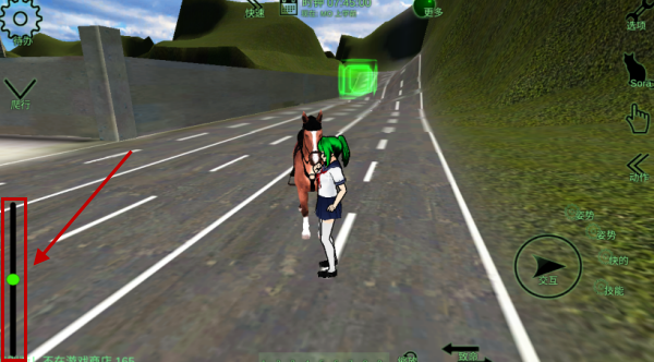 校园女生监督会