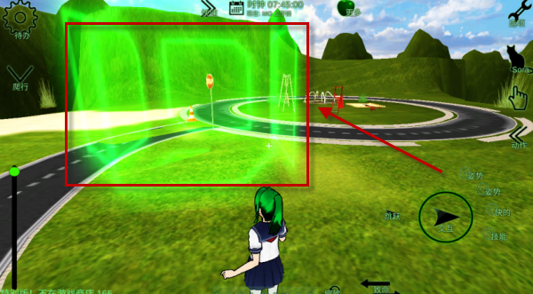 校园女生监督会