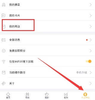 橙光游戏激活码怎么获得 激活码获得方法介绍