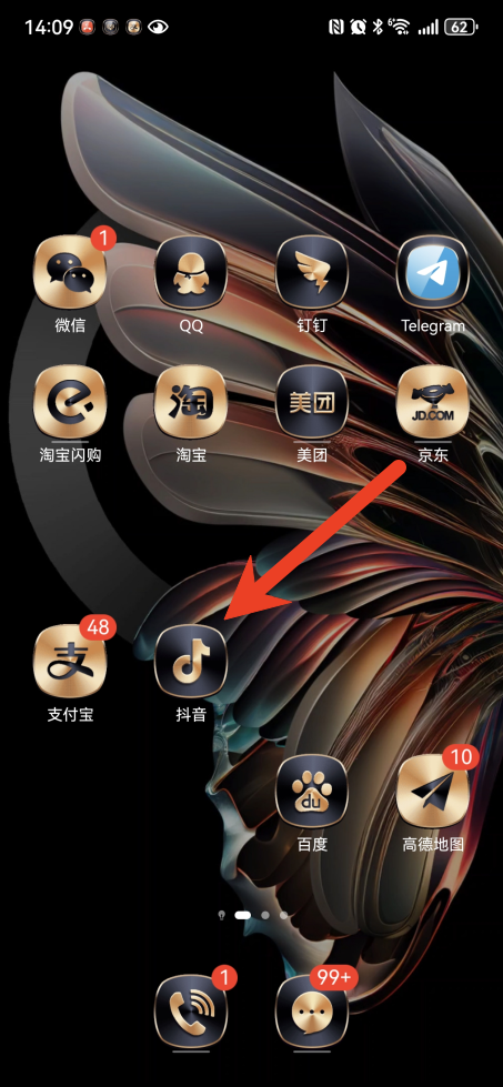 抖音直播怎么去除字幕 直播字幕去除方法