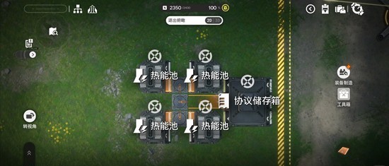 明日方舟终末地基建断电怎么办 基建断电解决办法