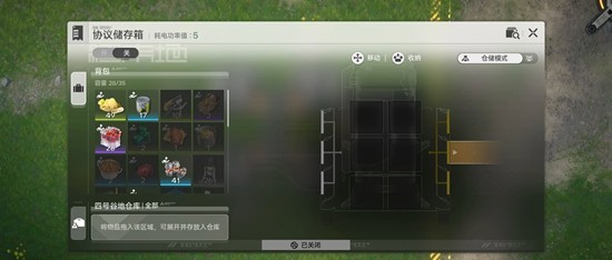 明日方舟终末地基建断电怎么办 基建断电解决办法