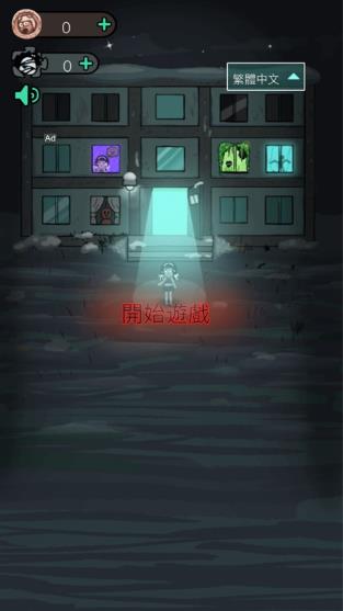 猛鬼宿舍双人联机版