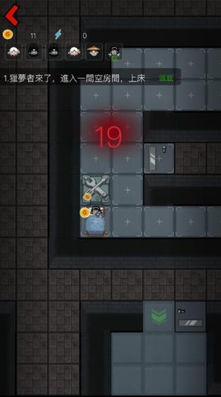 猛鬼宿舍双人联机版