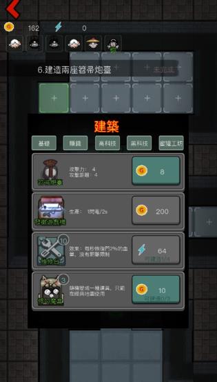 猛鬼宿舍双人联机版