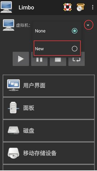 Limbo虚拟机汉化增强版